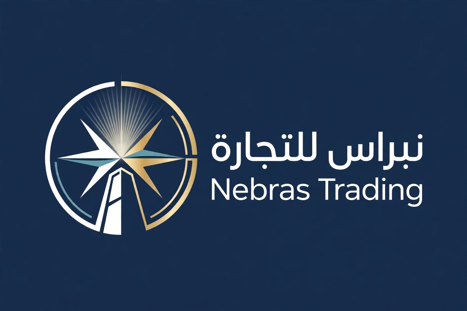 هوية بصرية
